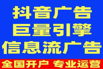 信息流广告投放实战案例：打造爆款品牌