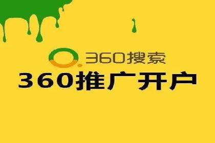 竞价广告端口开户的步骤与技巧