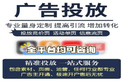 案例分析：SEM优化师如何优化广告投放策略
